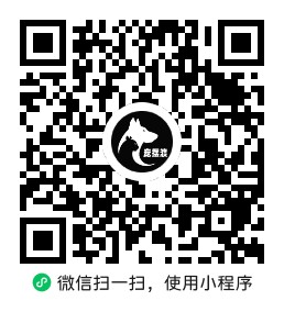 微信扫码预约二维码